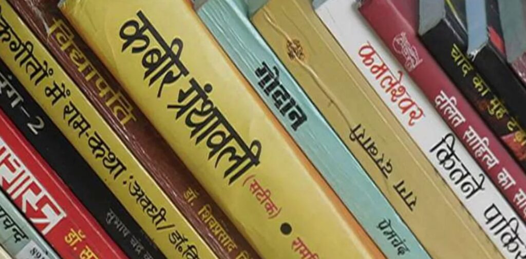 Hindi-Literature-and-the-Freedom-Movement.
