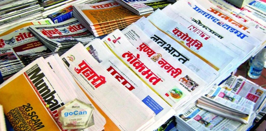 Legacy-of-the-Press-in-Indias-Independence-Movement