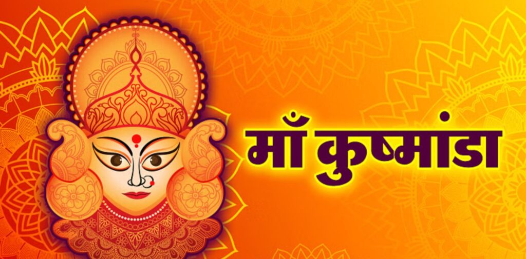 Celebrating-Day-4-of-Navratri-The-Divine-Power-of-Maa-Kushmanda-Who-is-Maa-Kushmanda
